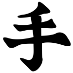 Sagittaurius ( 2/3 ) 