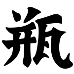 Aquarius ( 2/3 ) 