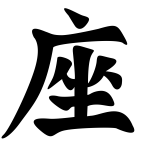 Cancer ( 2/2 ) 