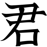 Ruler 