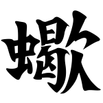 Scorpio ( 1/2 ) 