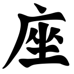 Taurus ( 3/3 )