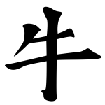 Taurus ( 2/3 )