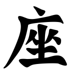 Scorpio ( 2/2 ) 